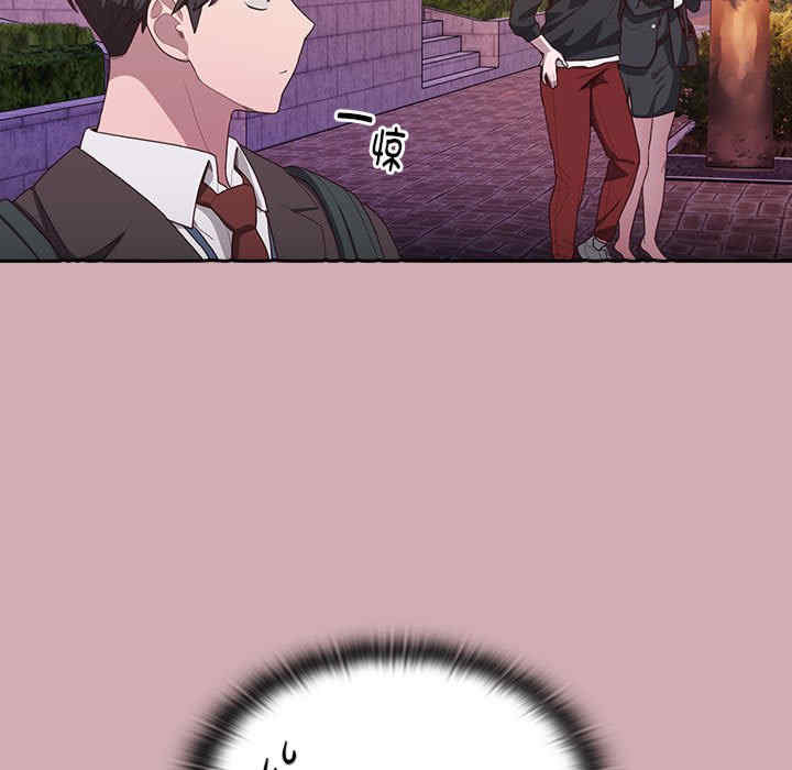 大企业里的小秘密/在大企业当废柴