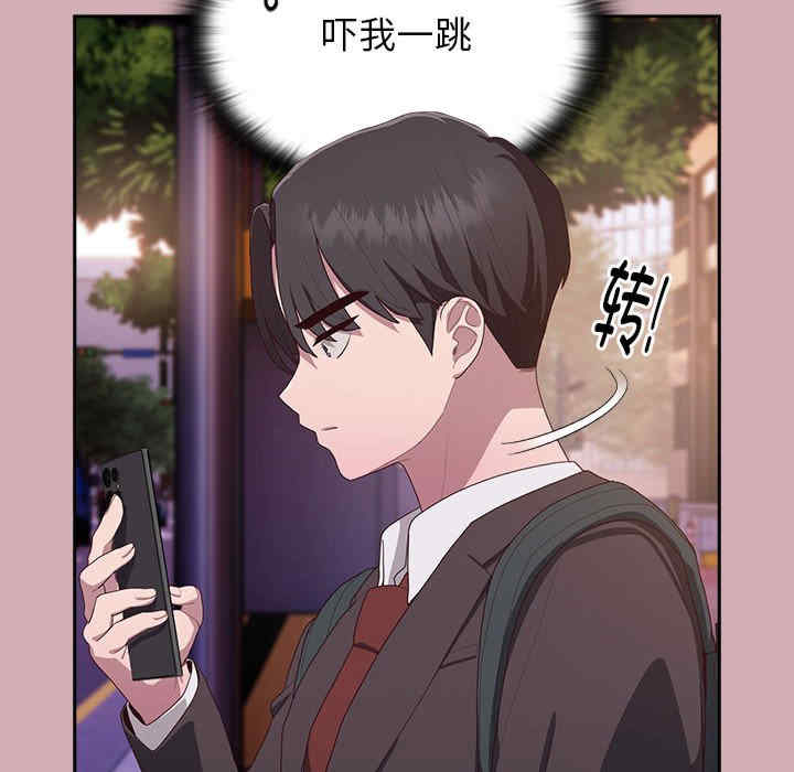 大企业里的小秘密/在大企业当废柴