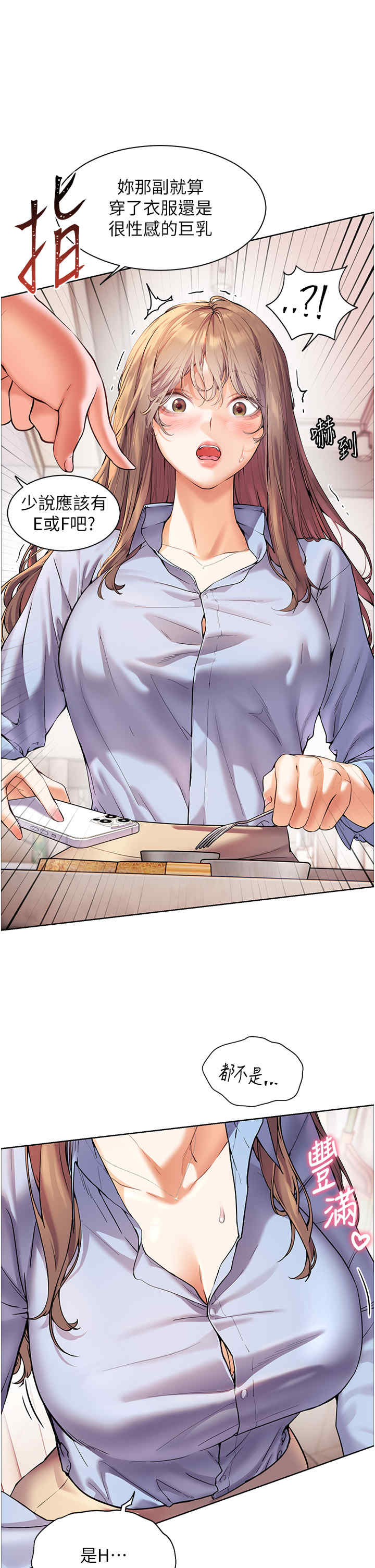 老师的亲密指导