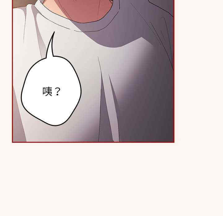 游戏不能这样玩/游戏规则我来定