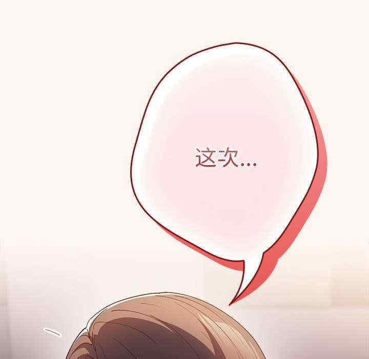 游戏不能这样玩/游戏规则我来定