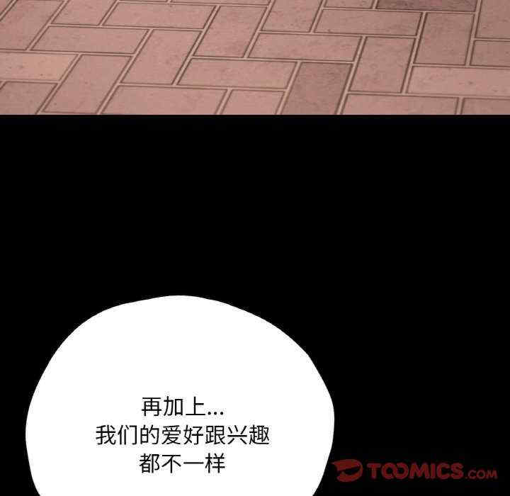 在学校达咩/学校母汤黑白来