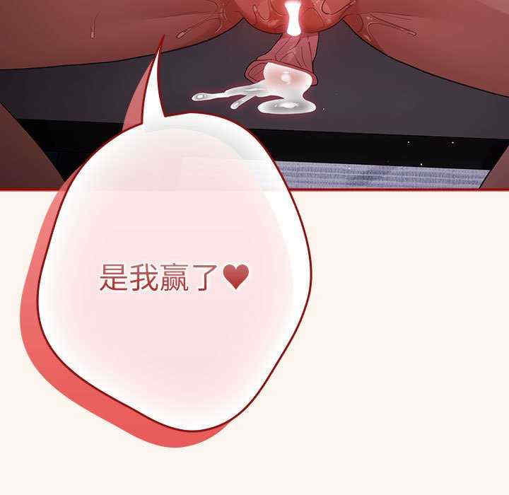 游戏不能这样玩/游戏规则我来定