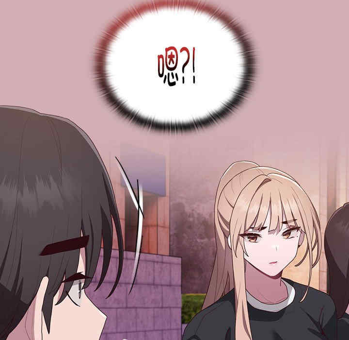 大企业里的小秘密/在大企业当废柴