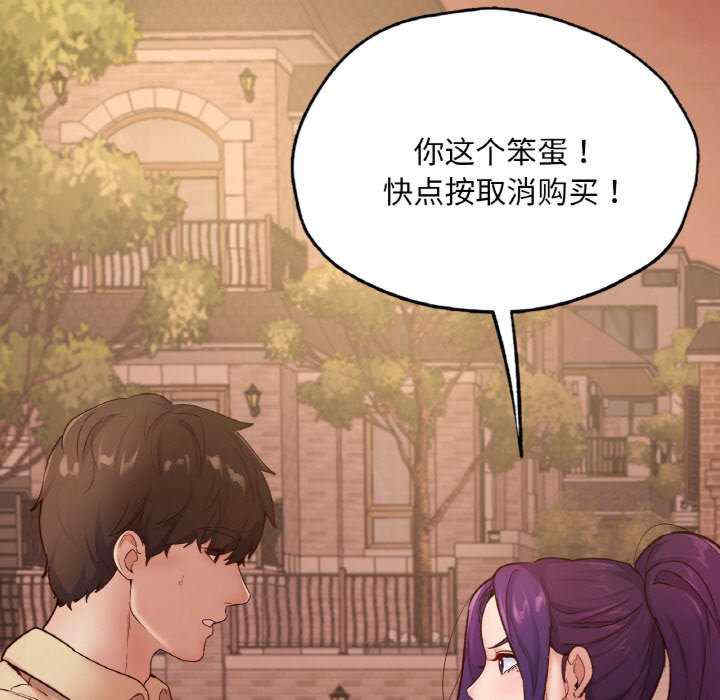 在学校达咩/学校母汤黑白来