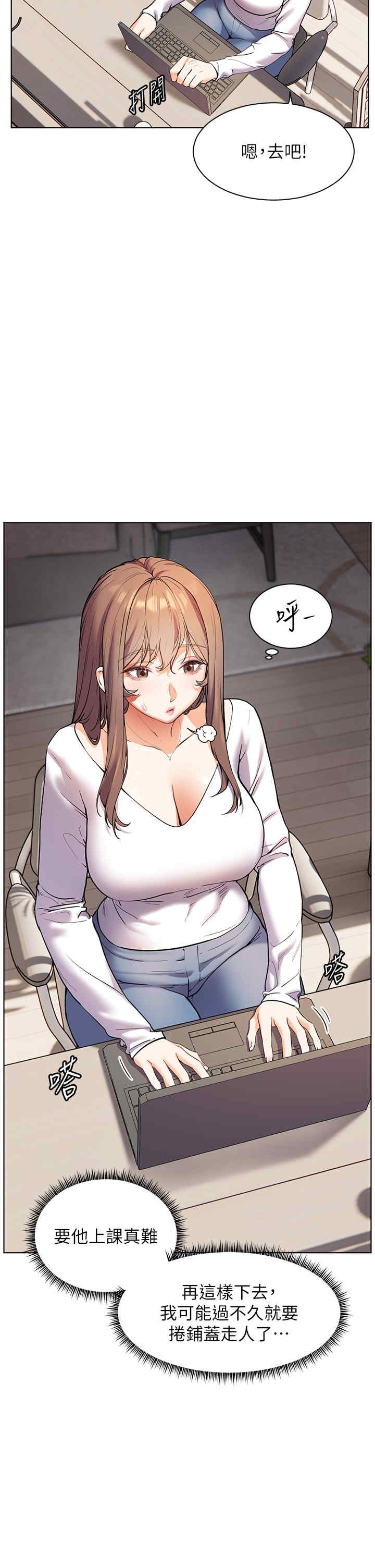 老师的亲密指导