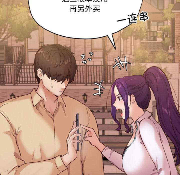 在学校达咩/学校母汤黑白来