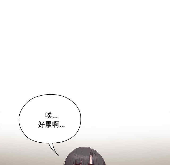 大企业里的小秘密/在大企业当废柴