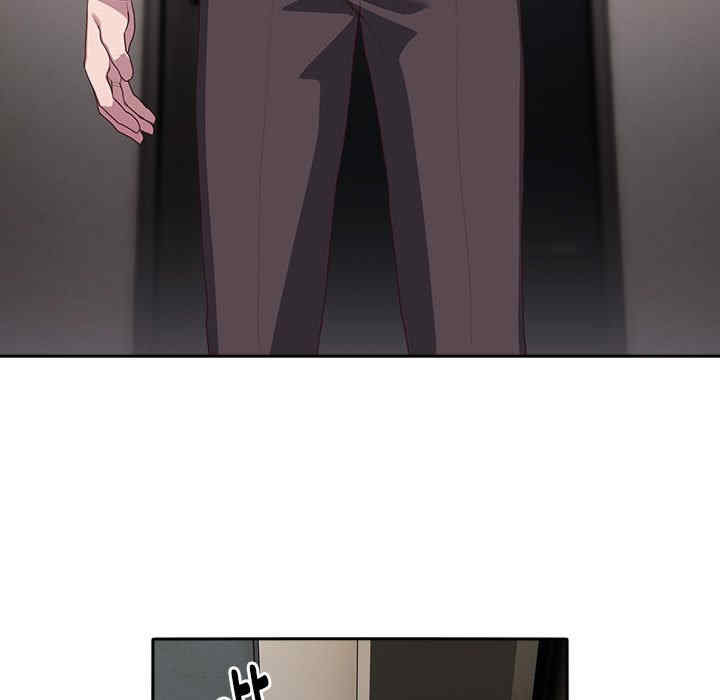 大企业里的小秘密/在大企业当废柴