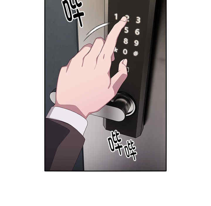 大企业里的小秘密/在大企业当废柴