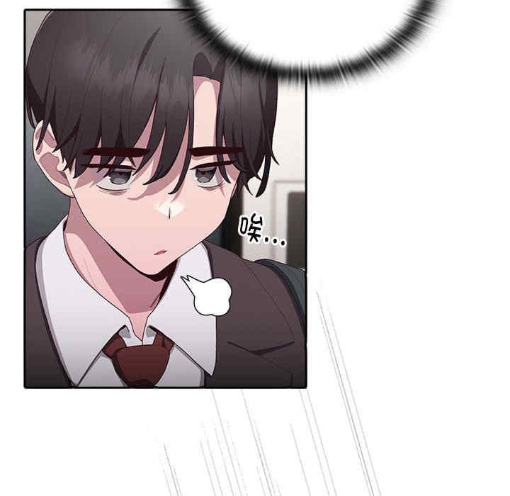 大企业里的小秘密/在大企业当废柴