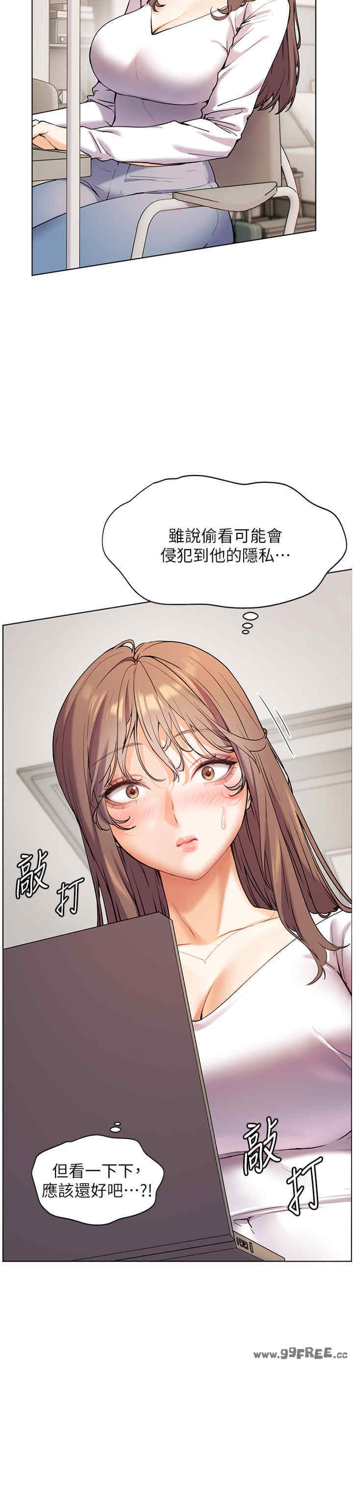 老师的亲密指导