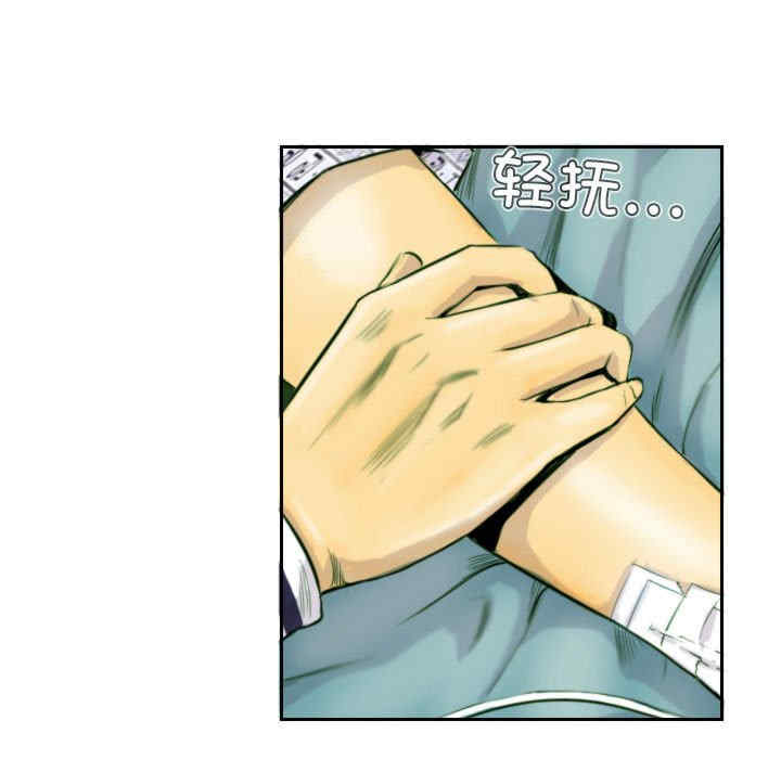 灵魂互换/窃取人生