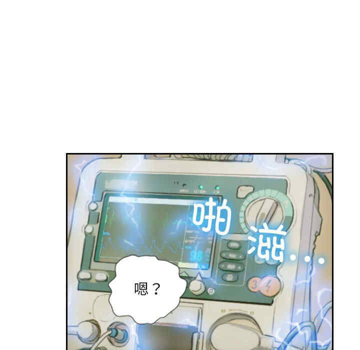 灵魂互换/窃取人生