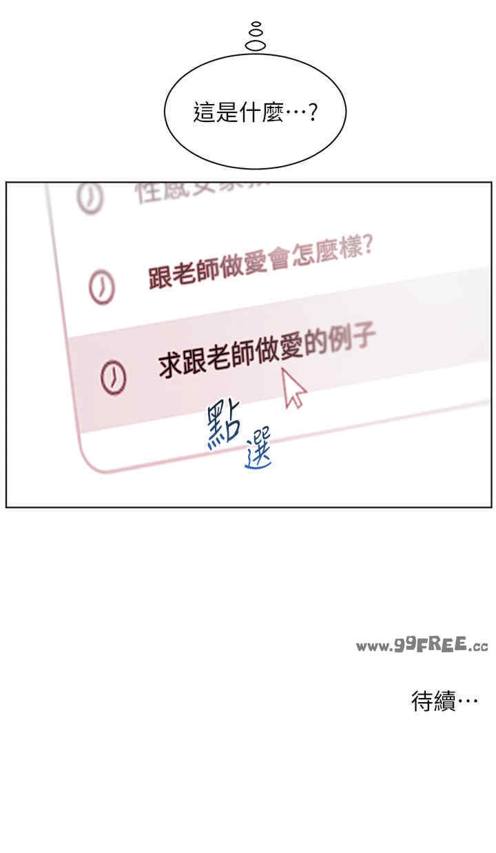 老师的亲密指导