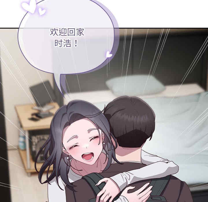 大企业里的小秘密/在大企业当废柴