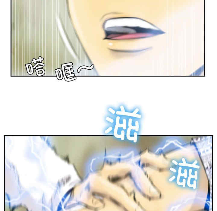 灵魂互换/窃取人生