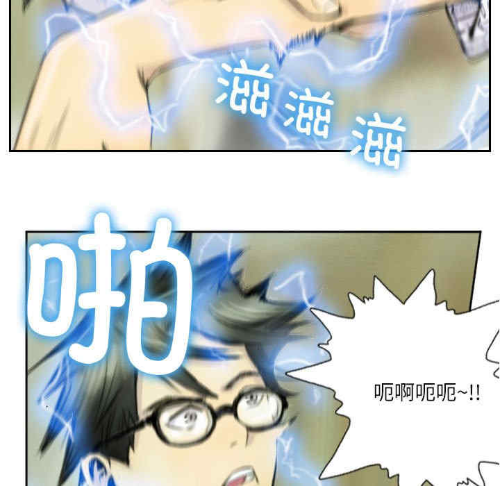 灵魂互换/窃取人生