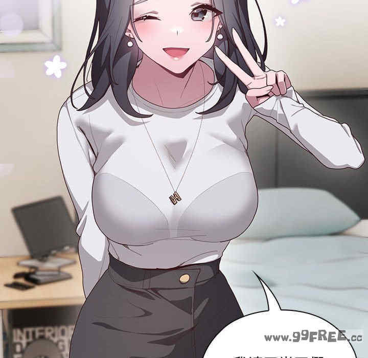 大企业里的小秘密/在大企业当废柴