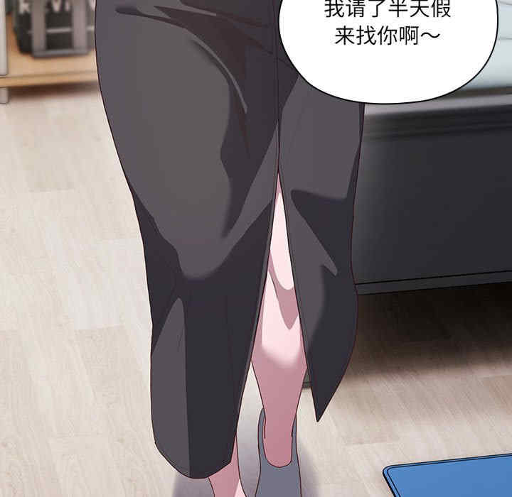 大企业里的小秘密/在大企业当废柴