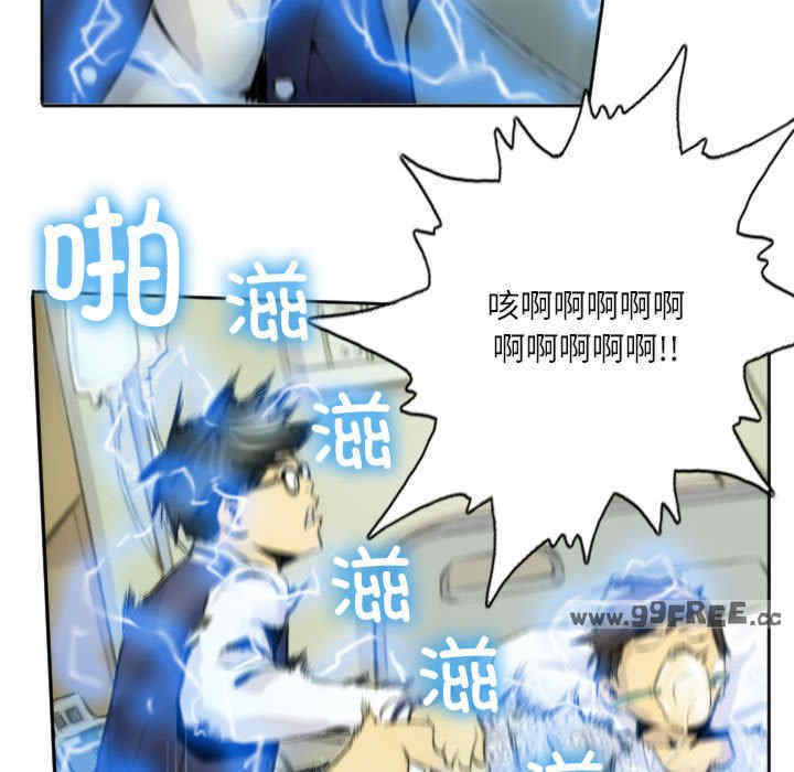 灵魂互换/窃取人生