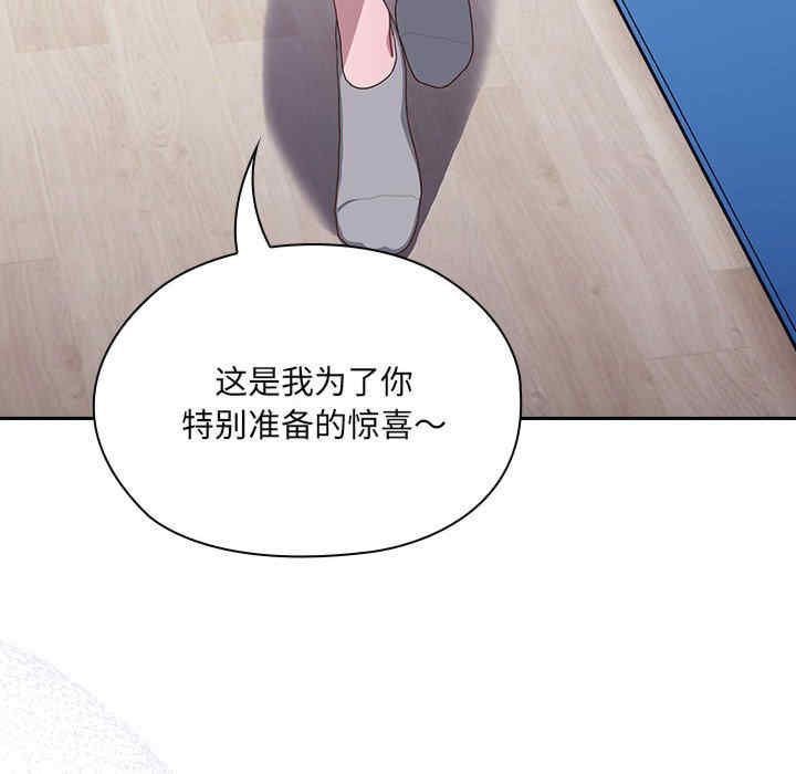 大企业里的小秘密/在大企业当废柴