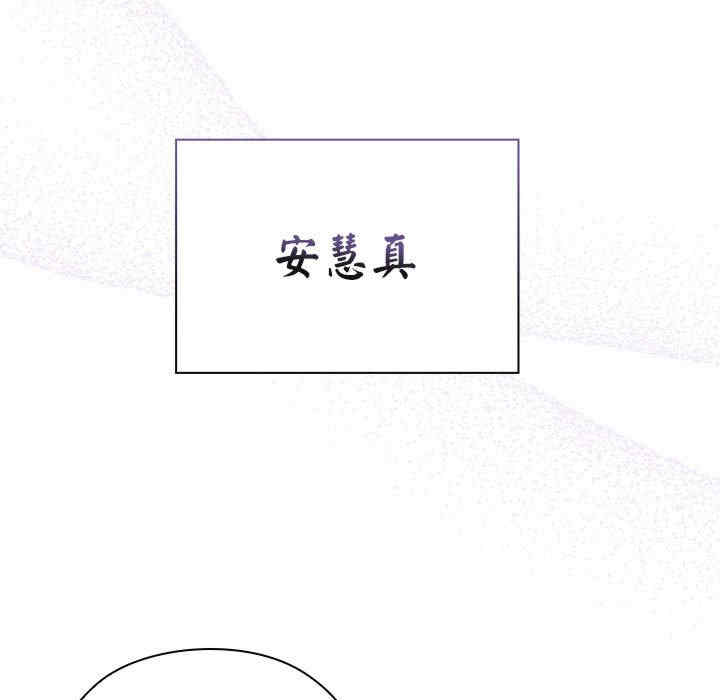 大企业里的小秘密/在大企业当废柴