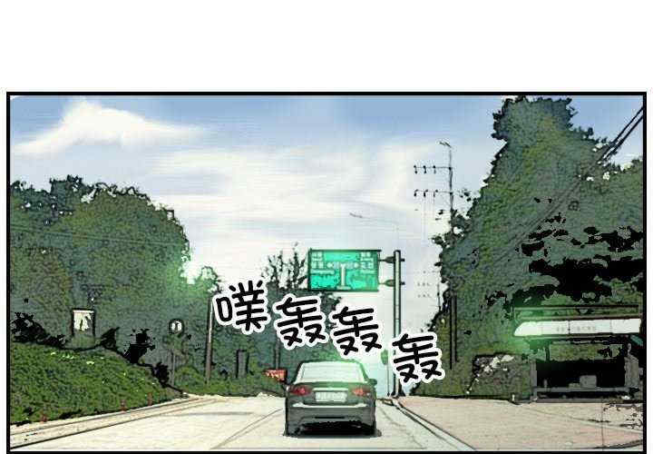 超能刑警/他的超能力