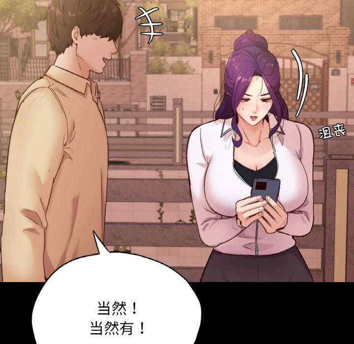 在学校达咩/学校母汤黑白来