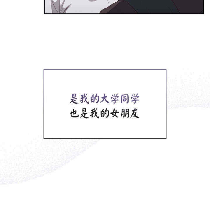 大企业里的小秘密/在大企业当废柴