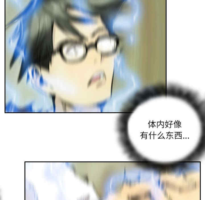 灵魂互换/窃取人生