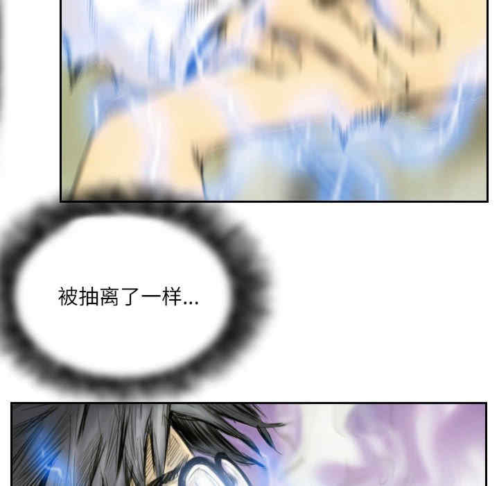 灵魂互换/窃取人生