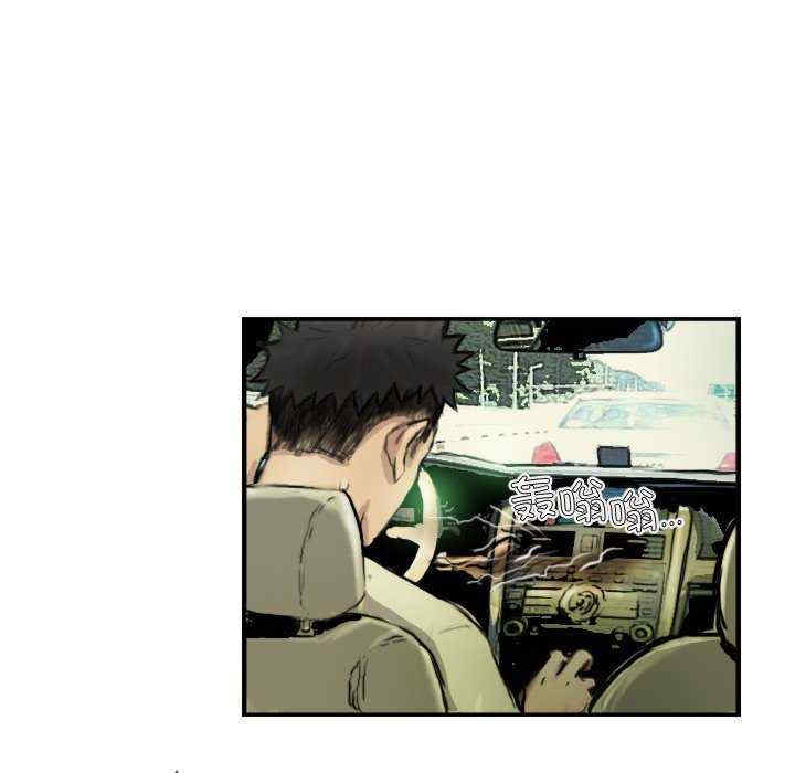 超能刑警/他的超能力