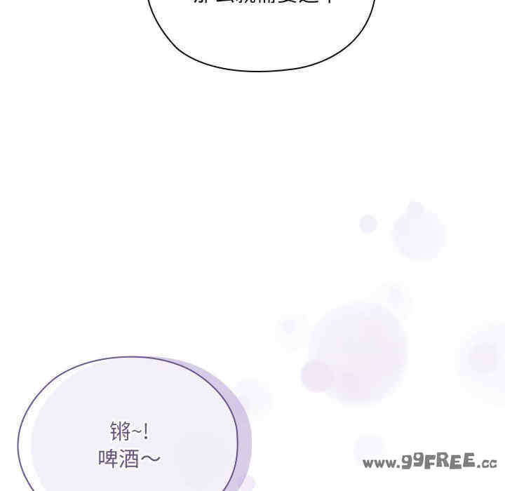 大企业里的小秘密/在大企业当废柴