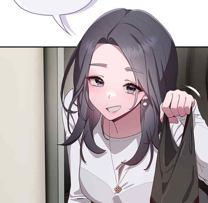 大企业里的小秘密/在大企业当废柴