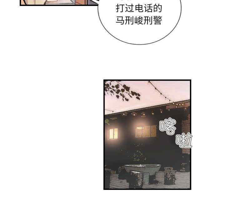 超能刑警/他的超能力