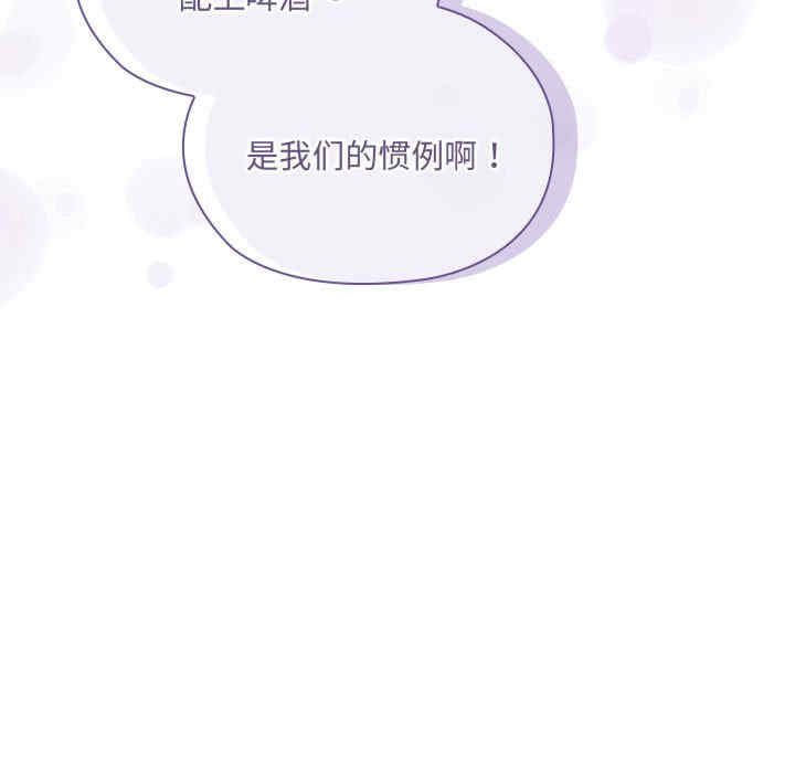 大企业里的小秘密/在大企业当废柴