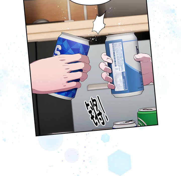 大企业里的小秘密/在大企业当废柴