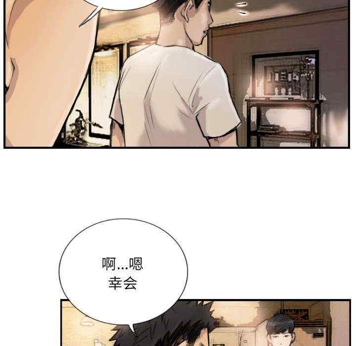 超能刑警/他的超能力