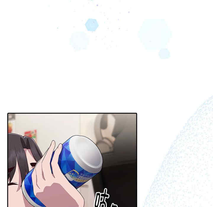 大企业里的小秘密/在大企业当废柴