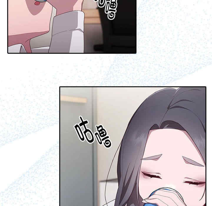 大企业里的小秘密/在大企业当废柴