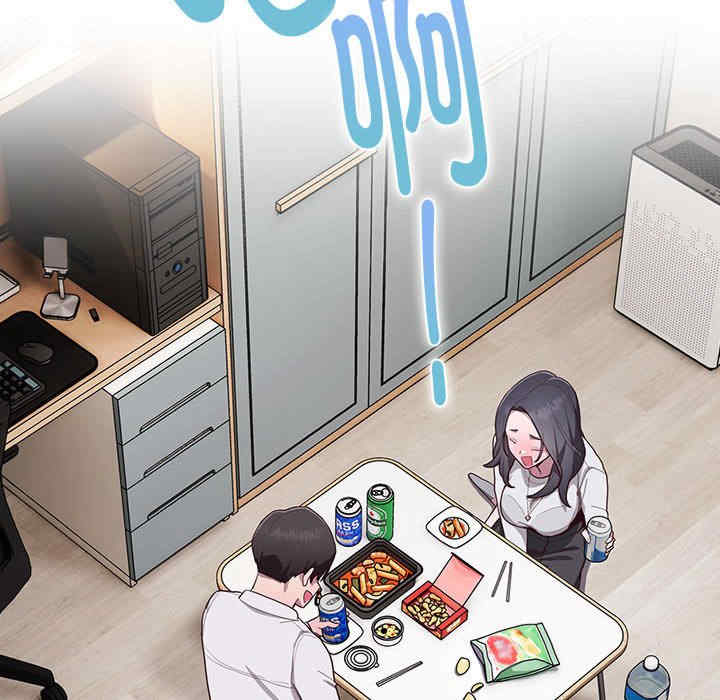 大企业里的小秘密/在大企业当废柴