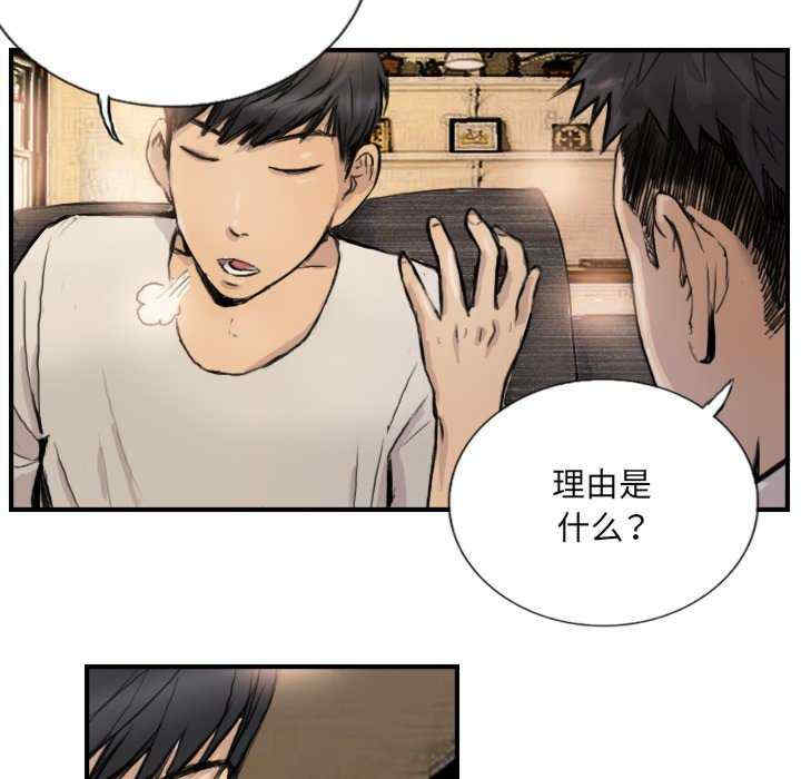 超能刑警/他的超能力