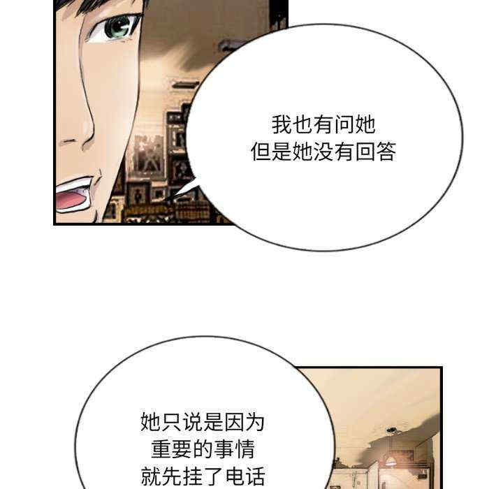 超能刑警/他的超能力