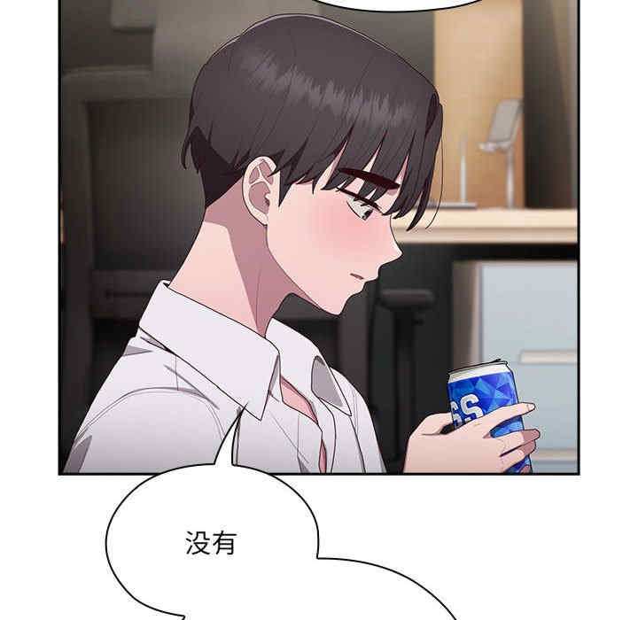 大企业里的小秘密/在大企业当废柴