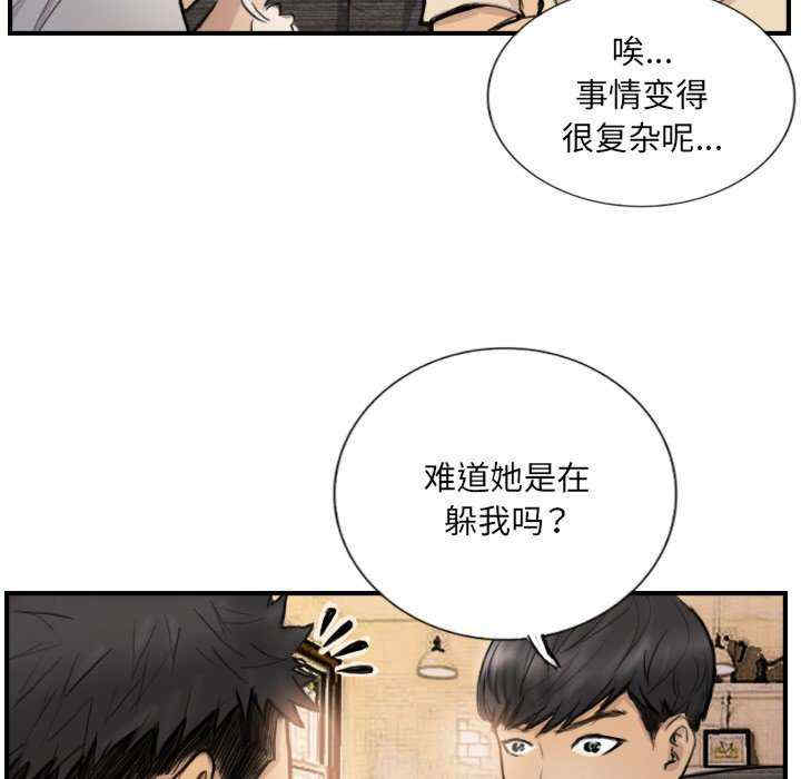 超能刑警/他的超能力