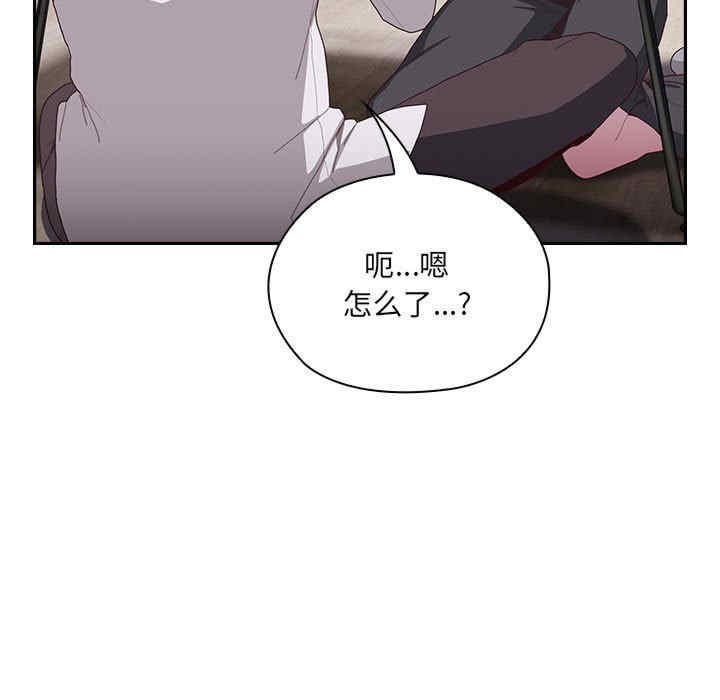 大企业里的小秘密/在大企业当废柴