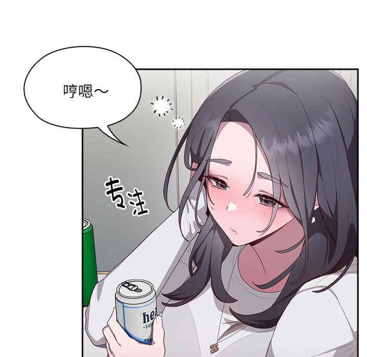 大企业里的小秘密/在大企业当废柴