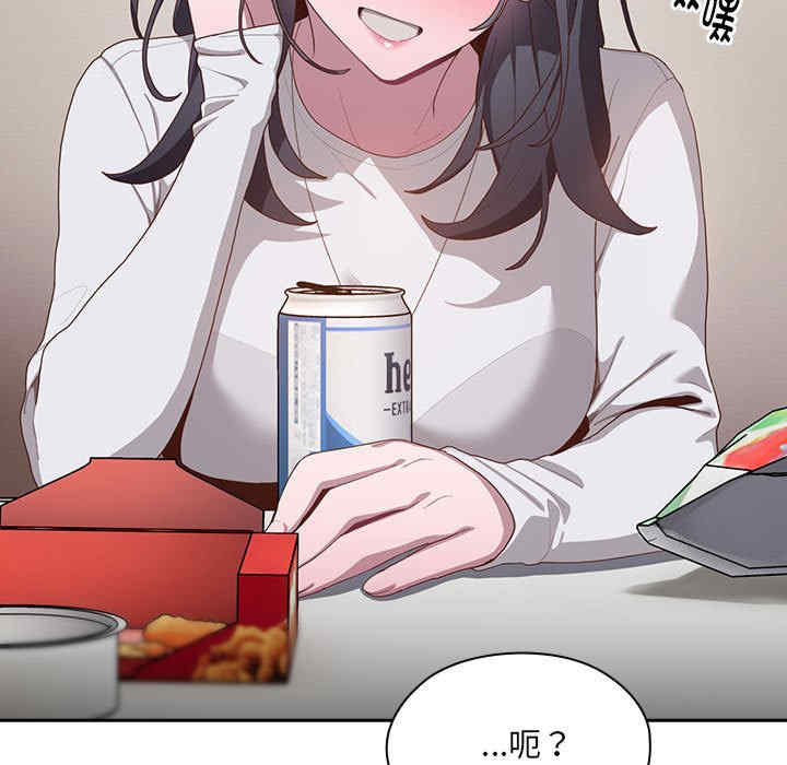 大企业里的小秘密/在大企业当废柴