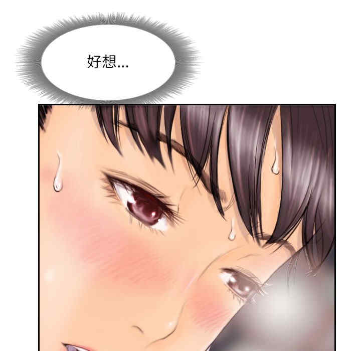 灵魂互换/窃取人生